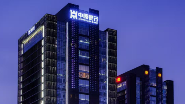 巨人配资 南京银行发布2024年年报暨2025年一季报 营收利润增长逐季提速，资产质量延续优异表现