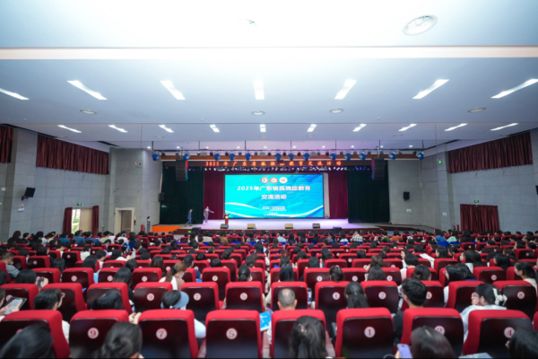 中玉束哈 省内外500多名专家学者齐聚东莞，共探孤独症儿童教育良方