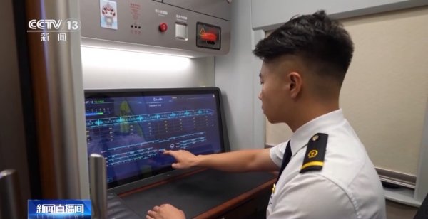 永星速配 全国铁路暑运累计发送旅客超3亿人次 高温旅途如何一路清凉？_大皖新闻 | 安徽网