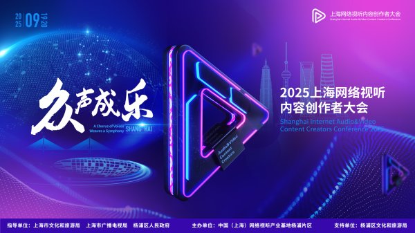 粤有钱配资 食贫道饼叔：拒绝KPI、OKR 内容创作者要守住初心 不要急功近利
