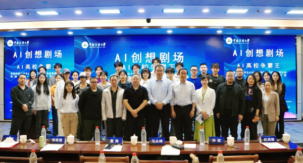 杜德配资 快手“AI创想剧场”成果丰硕，AIGC影像创作营在中国传媒大学圆满举办